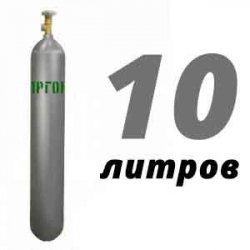 Купить Аргоновый баллон 10 л бу в Дружбе с доставкой